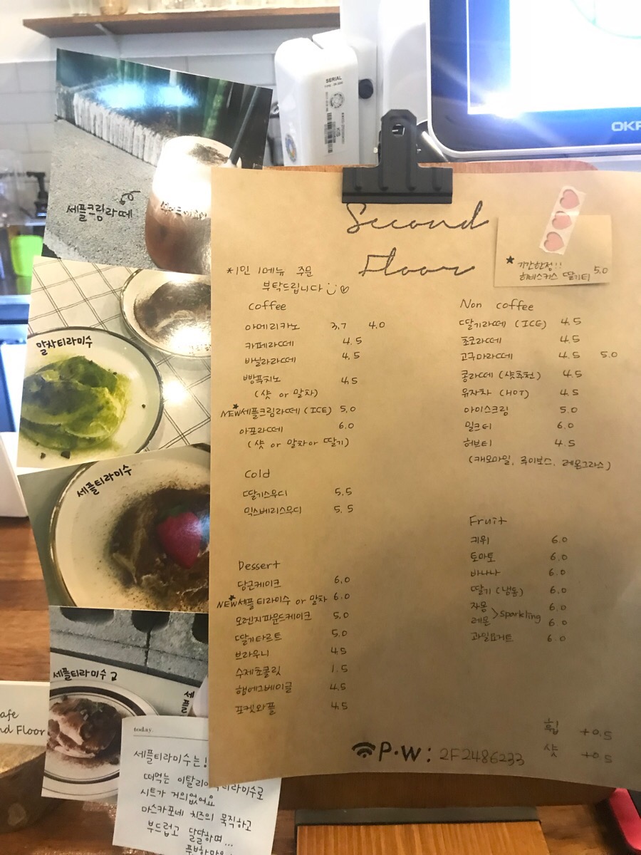 세컨드플로어 이미지