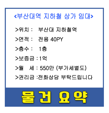 야시주점 이미지