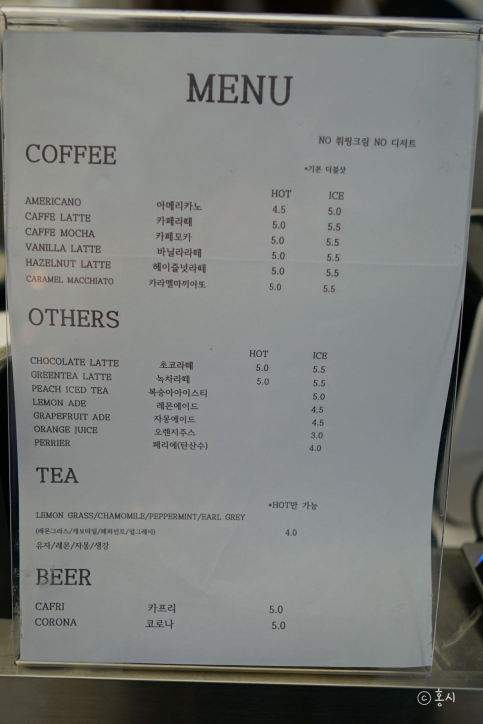 커피앵커(COFFEE ANCHOR) 이미지