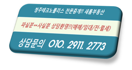 테크노당구장 이미지
