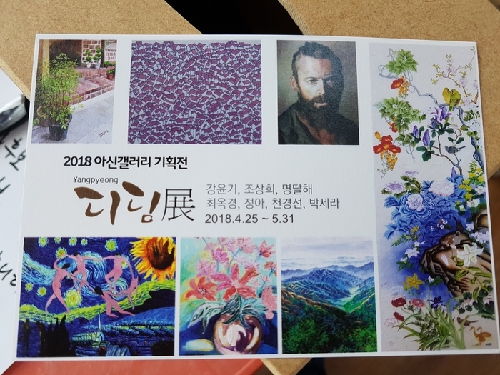 양평충전소 이미지