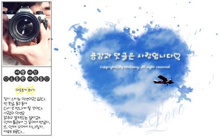 오산화훼조경 이미지