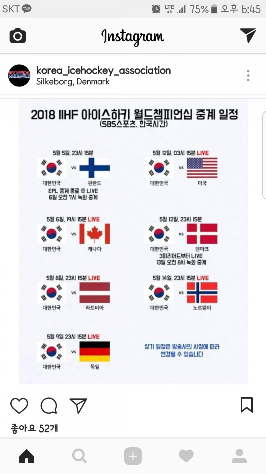 탑아이스월드 이미지