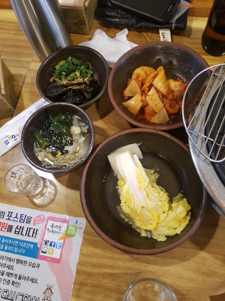 숯불이야기 이미지