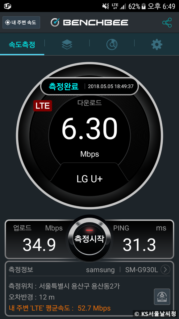 제일제면 이미지
