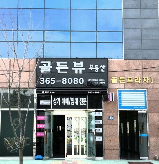 주식회사 아루 이미지