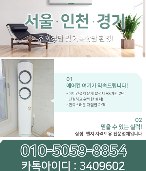 성원에어컨 이미지