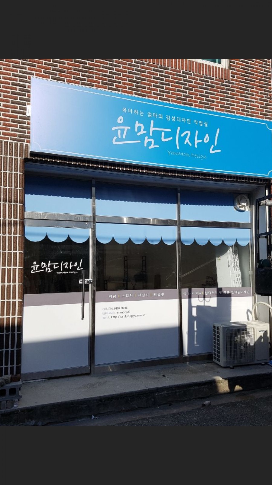 윤맘디자인 이미지