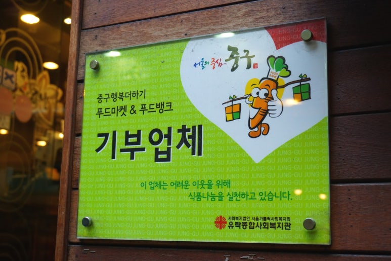 착한푸드족발 이미지