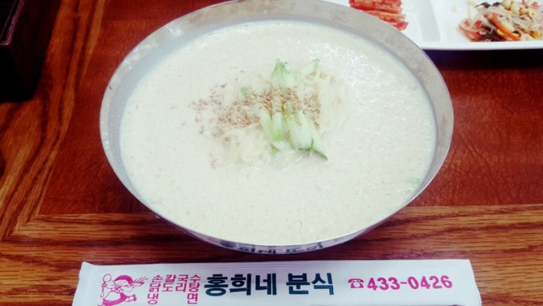 홍희네분식 이미지