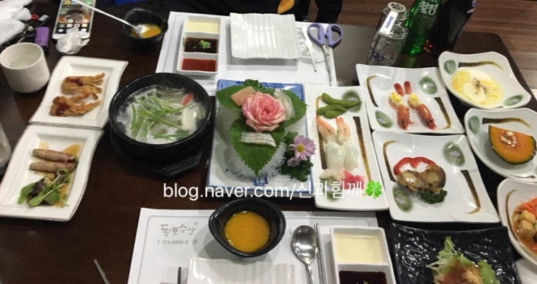 동호수산 이미지