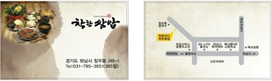 팔당LPG충전소 이미지