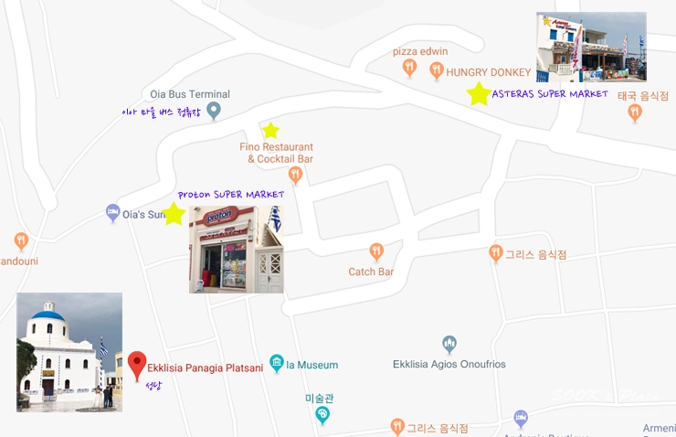 삼거리슈퍼식당 이미지