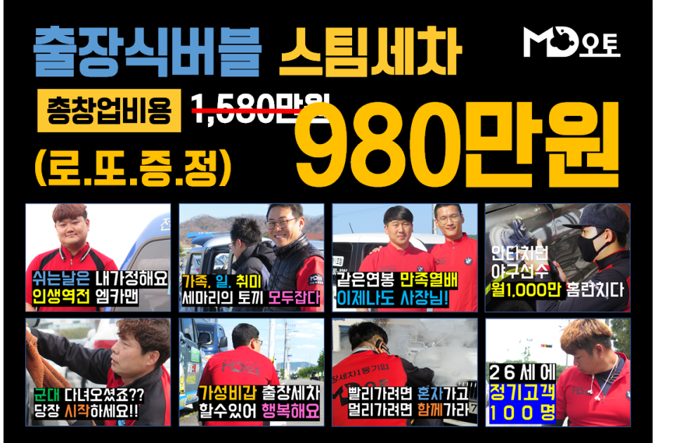엠디오토 이미지