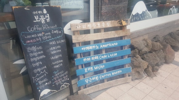 보물섬카페 이미지