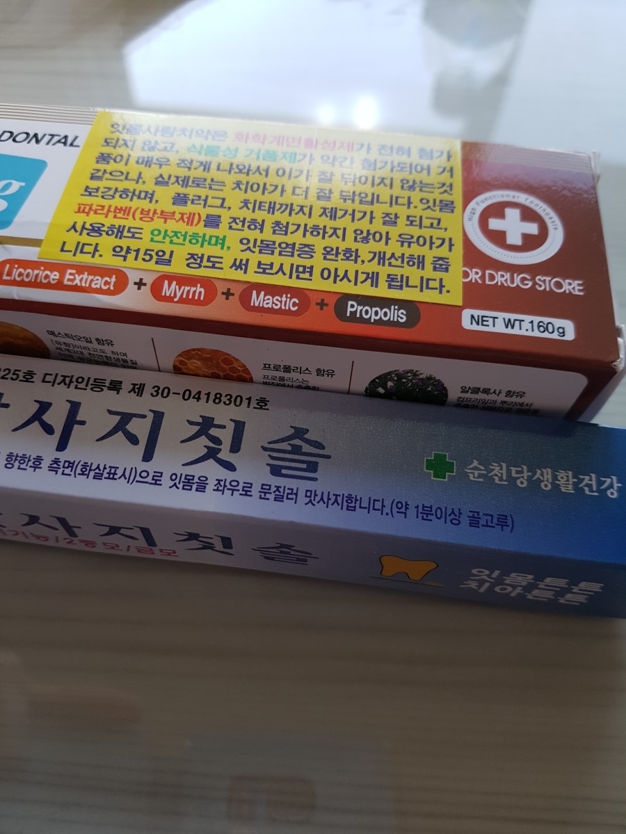 순천당 이미지