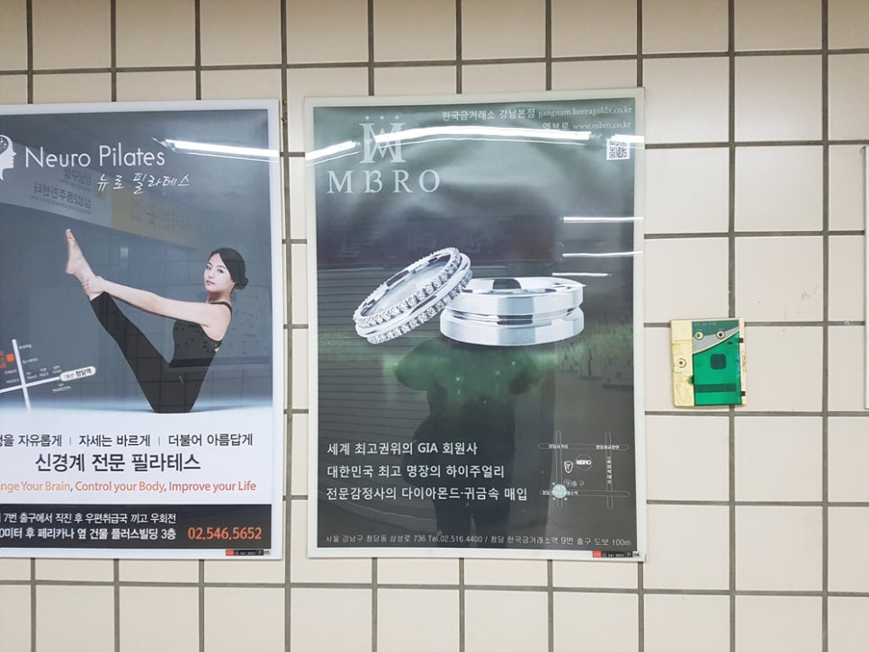 청담광고 이미지