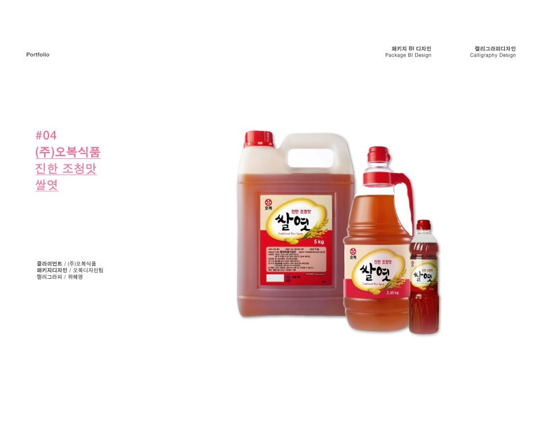 (주)오복식품 이미지