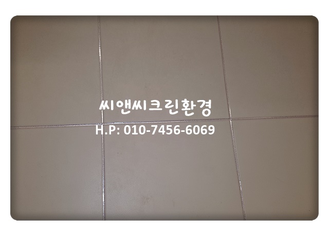 구리코트로 이미지