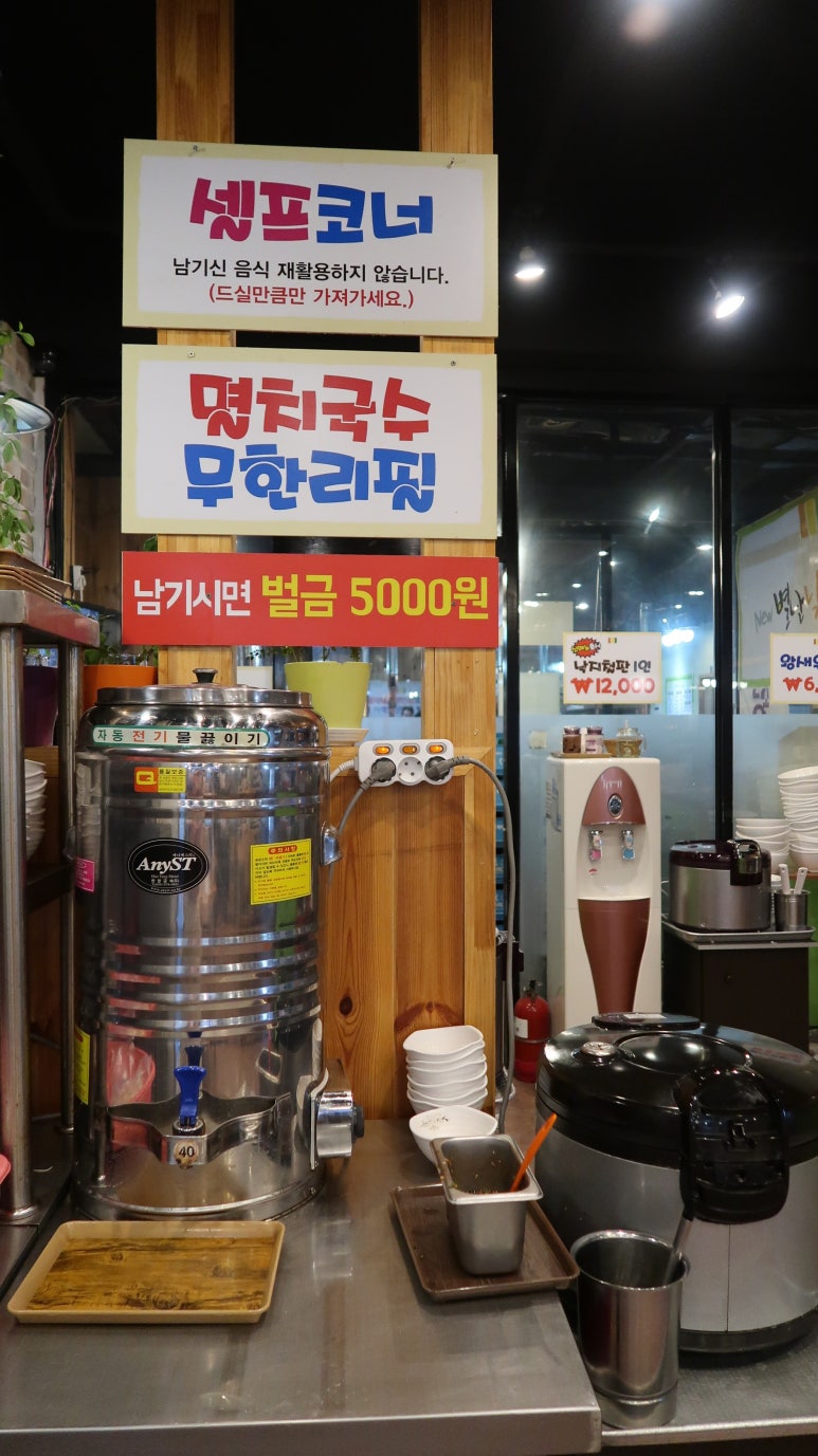 별난장어 이미지