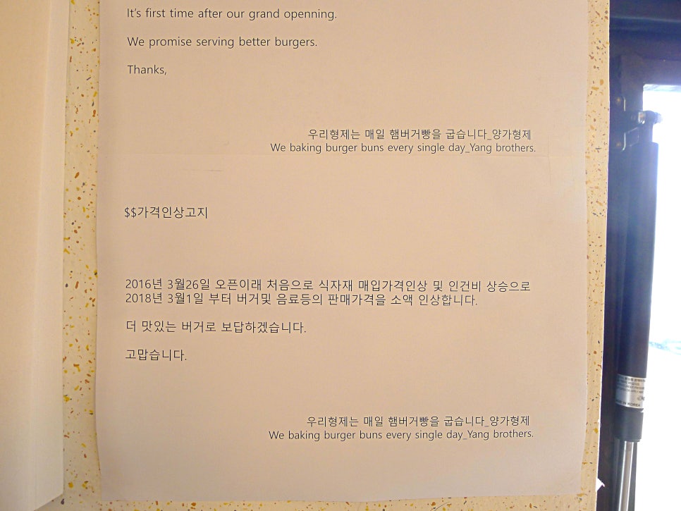 빵굽는형제 이미지