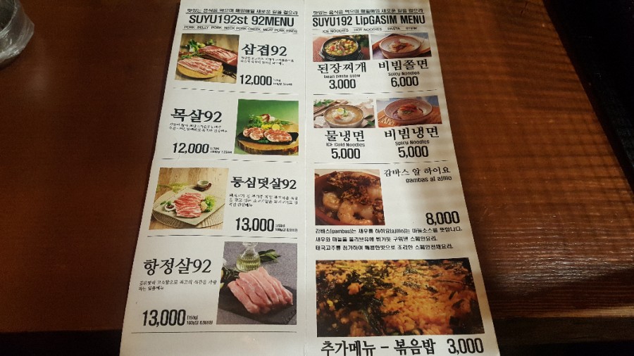 끌리지수유 이미지