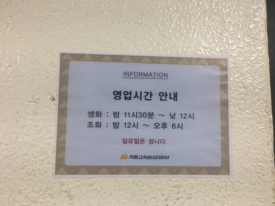 시장꽃도소매 이미지
