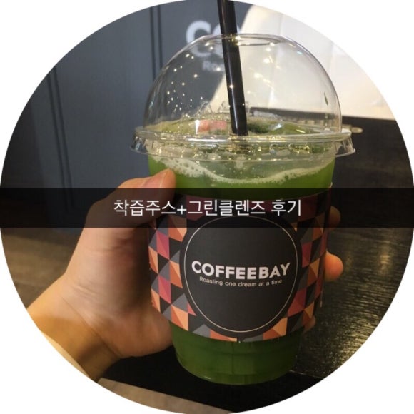 커피베이행당점 이미지