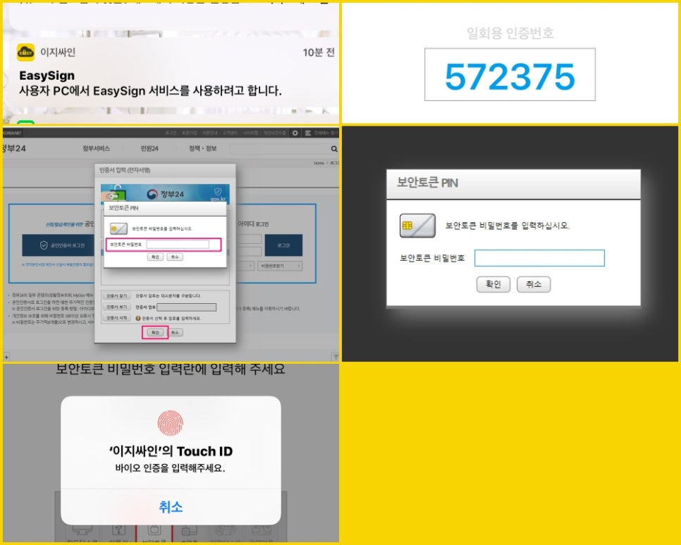 이지싸인 이미지