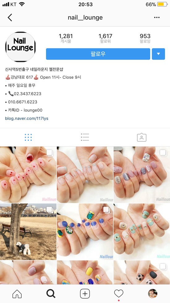 네일라운지(Nail Lounge) 이미지