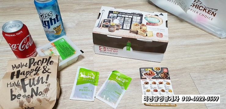 비에이치씨충북 이미지