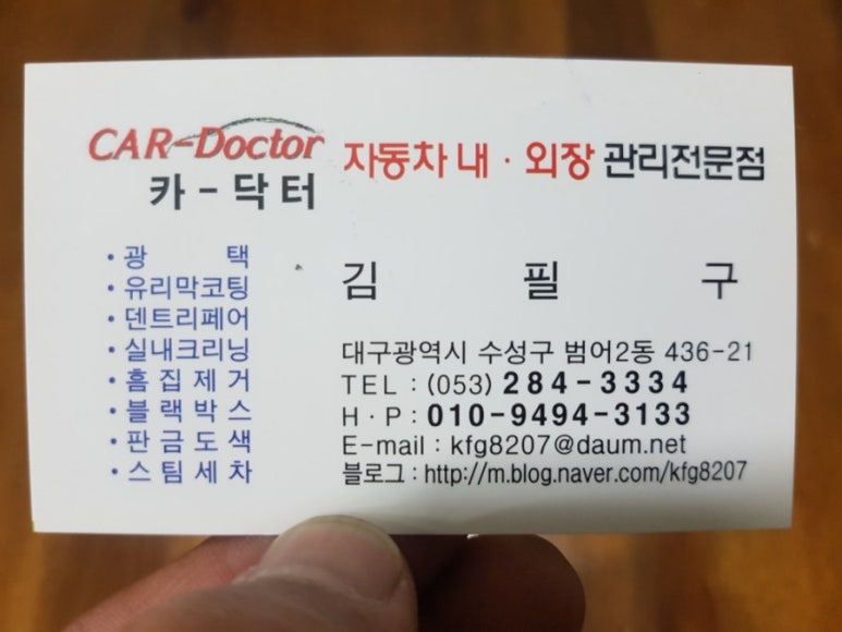대구카덴트 이미지