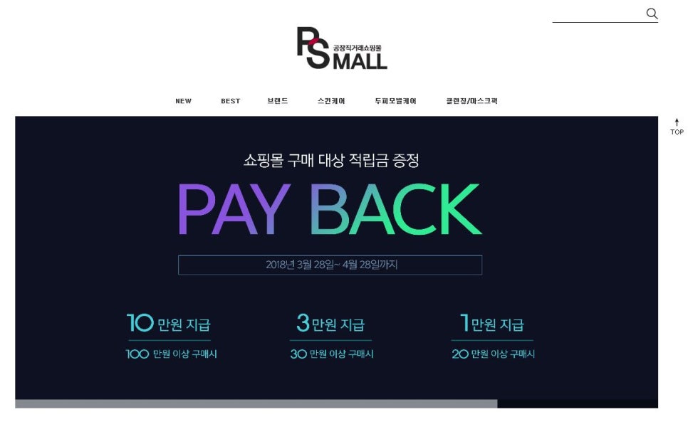 (주)피에스포유 이미지