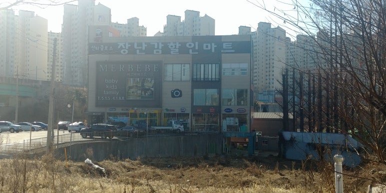 부영할인마트 이미지