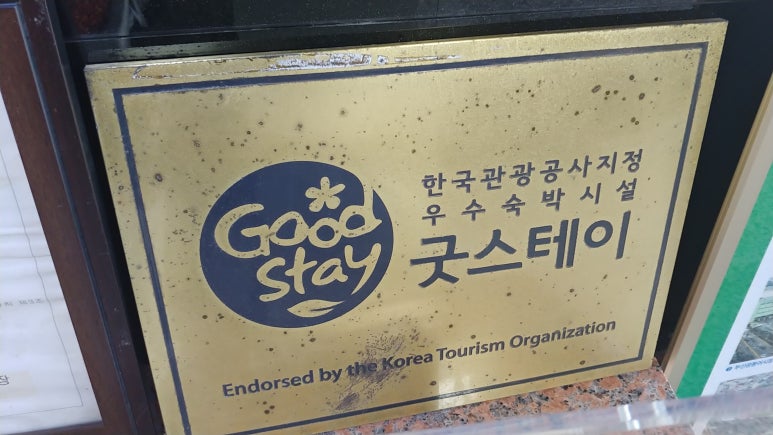 더베스트모텔 이미지