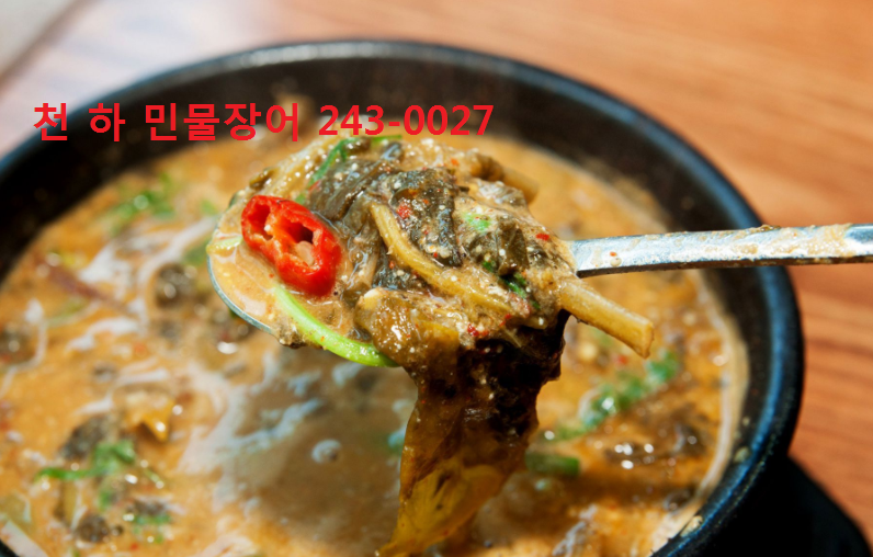 장어천하 이미지