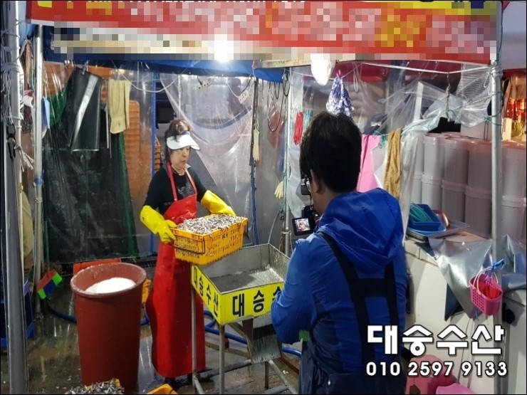 대승수산 이미지