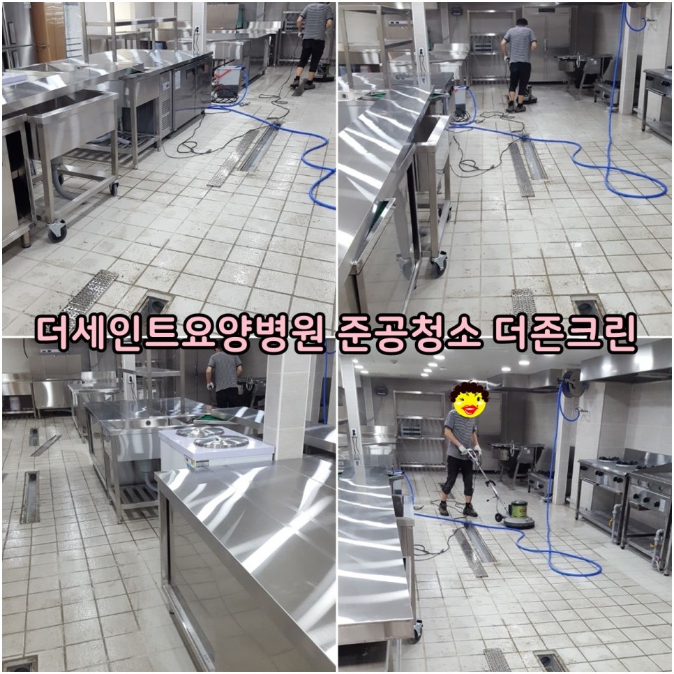 더세인트요양병원 이미지