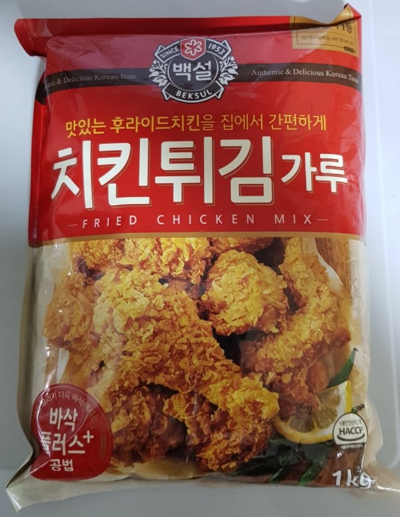 하모니치킨 이미지