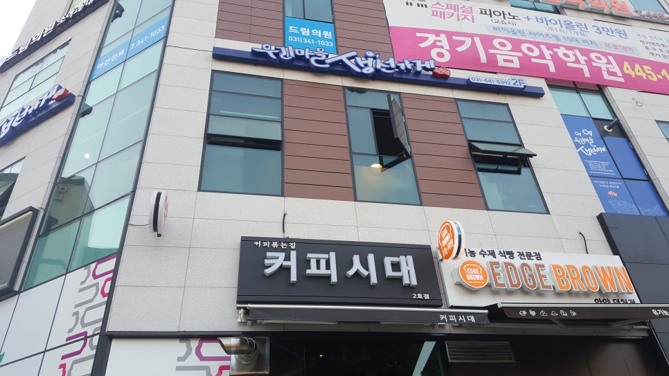 엣지브라운안양 이미지