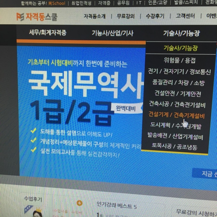 동강설비 이미지
