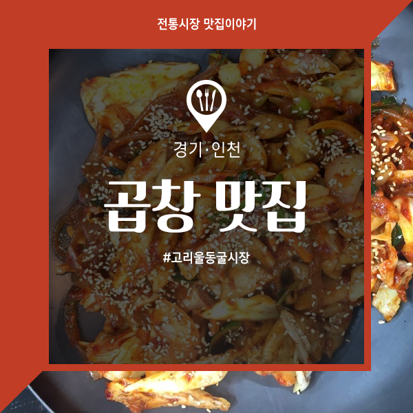 대지떡방앗간 이미지