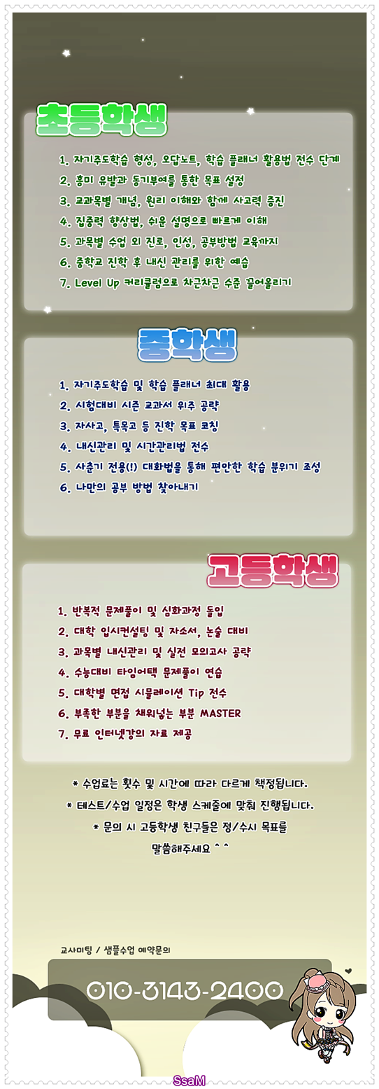 유봉월드 이미지