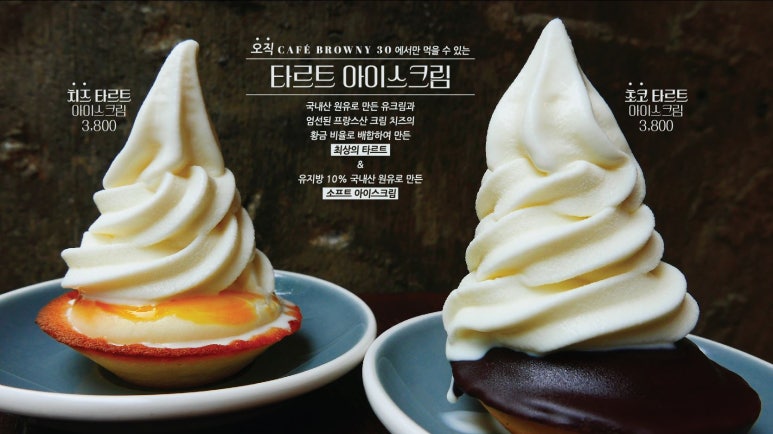 카페브라우니 이미지