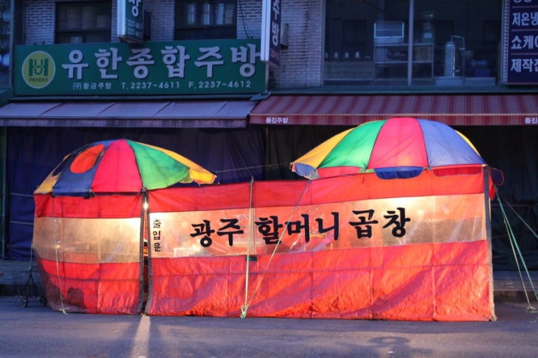 유한종합주방 이미지