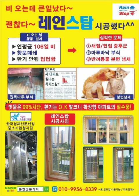 홍반장PC 이미지