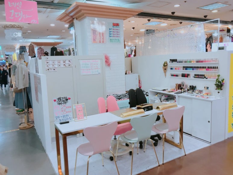 네일;그대와 이미지