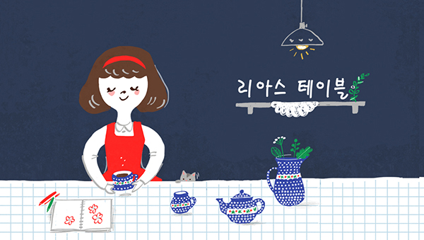 리아스테이블 이미지