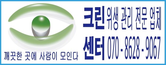 주방후드덕트식당청소전문송파구 이미지