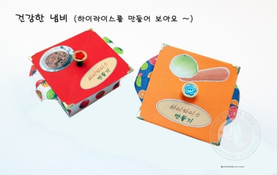 한국종이접기협회 이미지